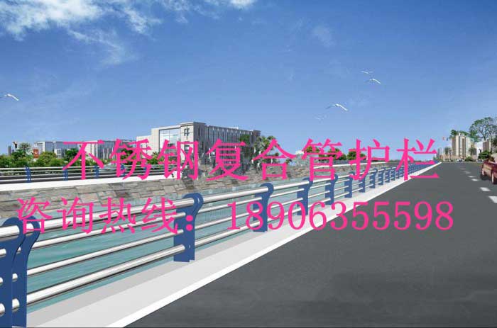 橋梁/河道護(hù)欄185、不銹鋼復(fù)合管護(hù)欄